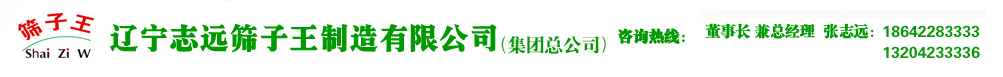 新鄉市首創機械有限公司